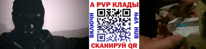 сколько стоит  Старый Крым  Alpha PVP крисы CK 