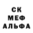 Амфетамин Розовый Eugene Skobtchenko