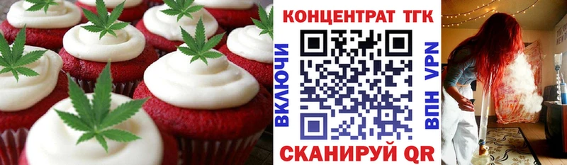 купить наркотики сайты  Старый Крым  кракен вход  Canna-Cookies конопля 