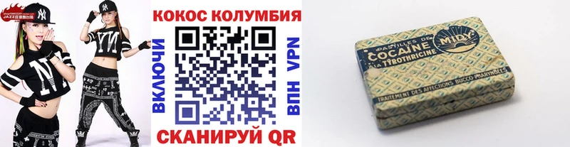 Кокаин 98%  Старый Крым 