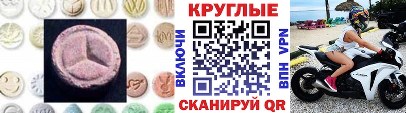 ЭКСТАЗИ mix как найти закладки Старый Крым