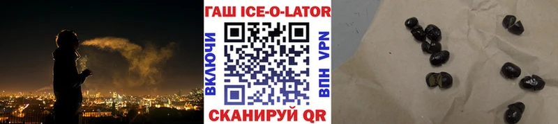 Гашиш гарик  магазин  наркотиков  Старый Крым 