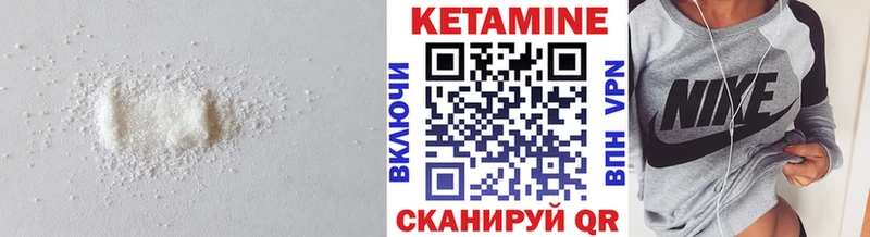Кетамин ketamine  гидра маркетплейс  Старый Крым 