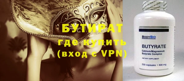прущая мука Майский