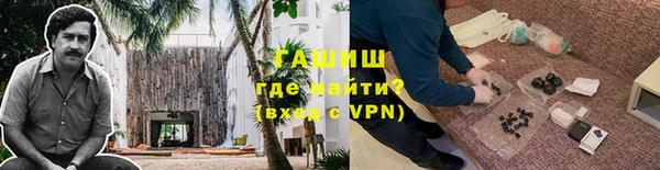 гашишное масло Лабытнанги