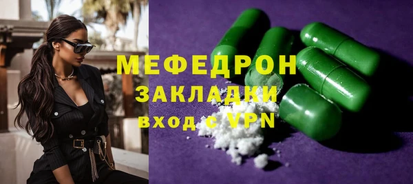 МДМА Магас