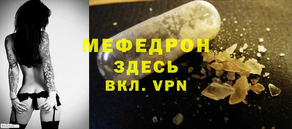 МДМА Магас