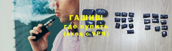 ГАЛЛЮЦИНОГЕННЫЕ ГРИБЫ Магадан