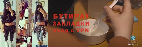 гашик Ладушкин