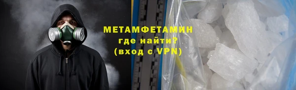 гидра Луховицы