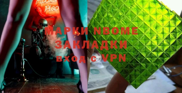 ГАЛЛЮЦИНОГЕННЫЕ ГРИБЫ Магадан