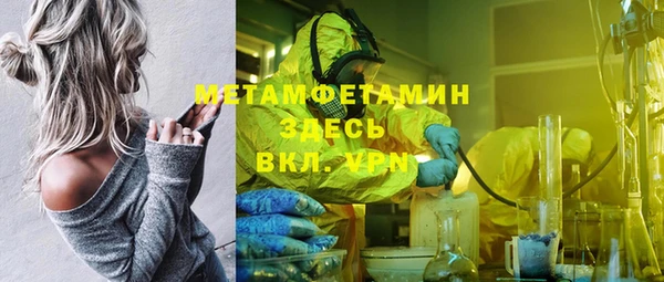 ГАЛЛЮЦИНОГЕННЫЕ ГРИБЫ Магадан