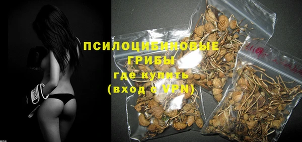 мескалин Куйбышев