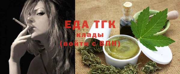 ГАЛЛЮЦИНОГЕННЫЕ ГРИБЫ Магадан
