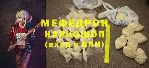 ГАЛЛЮЦИНОГЕННЫЕ ГРИБЫ Магадан