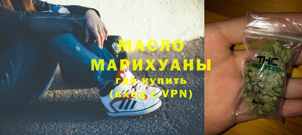 гашишное масло Лабытнанги