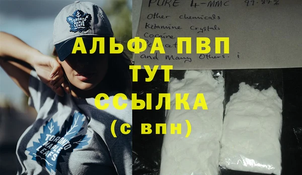 гашишное масло Лабытнанги