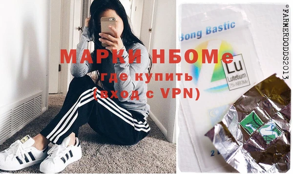 прущая мука Майский