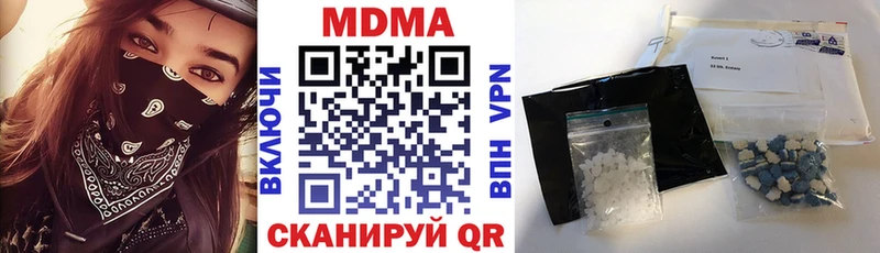 МДМА кристаллы  Старый Крым 