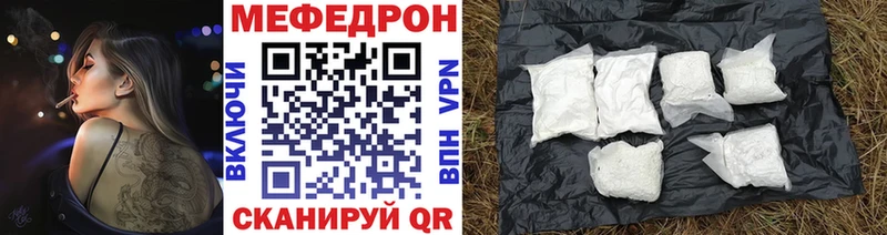 сайты даркнета формула  Старый Крым  Мефедрон VHQ  где купить наркоту 