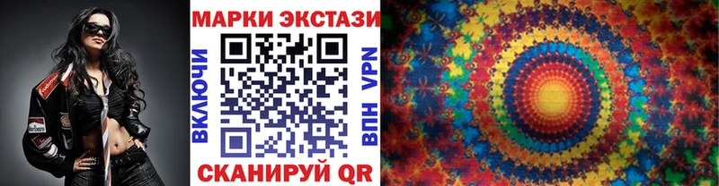 Марки 25I-NBOMe 1500мкг  даркнет сайт  Старый Крым 