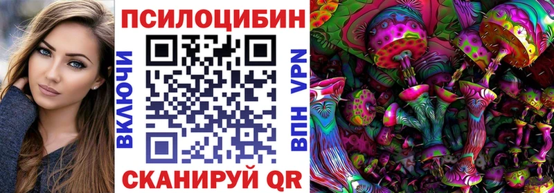 Галлюциногенные грибы прущие грибы  Старый Крым 